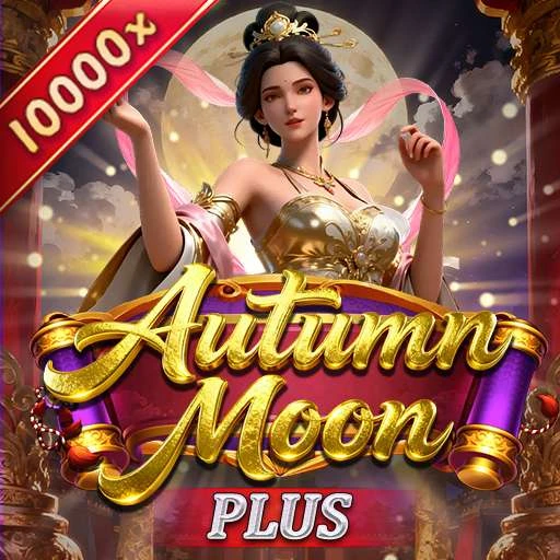 Mobile Legends